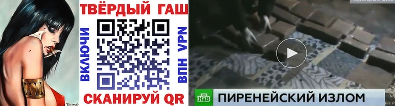 Купить А ПВП  Каннабис  КОКАИН  Меф  ГАШИШ  Родники