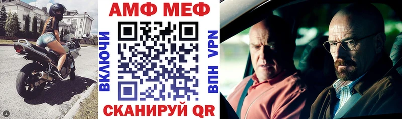 АМФ 97%  Купить  Родники 