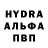 МЕТАМФЕТАМИН кристалл KJloyH