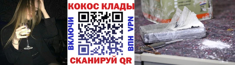 COCAIN 99%  Купить где  Родники 