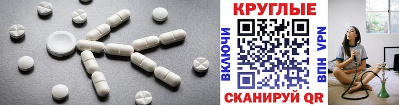Купить закладки  Родники  Экстази 280мг 