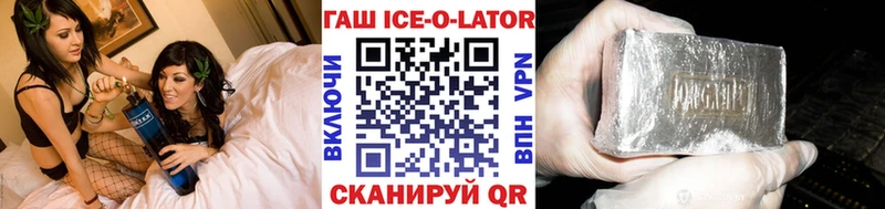 ГАШИШ hashish  Купить где  Родники 