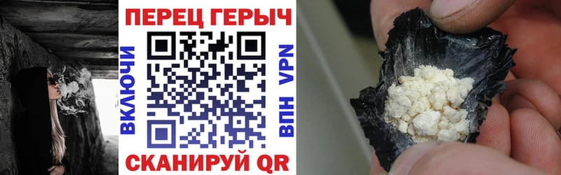 Купить закладки  Родники  Героин афганец 