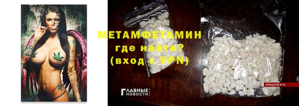 трава Новокубанск