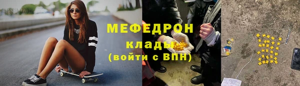 хмурый Новозыбков