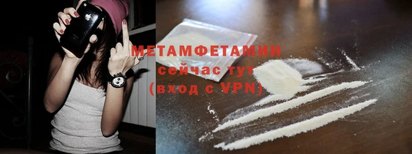 трава Новокубанск