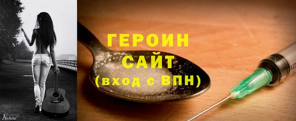 хмурый Новозыбков