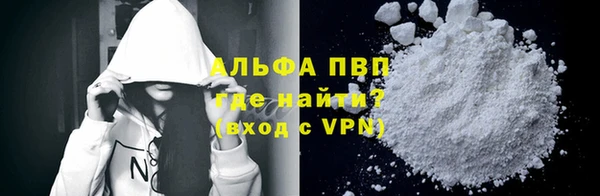 трава Новокубанск