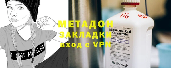 трава Новокубанск