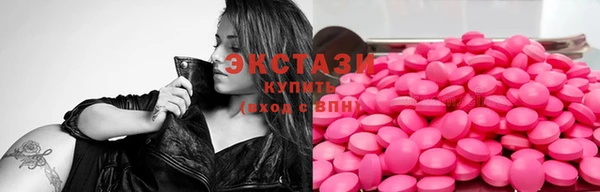 трава Новокубанск