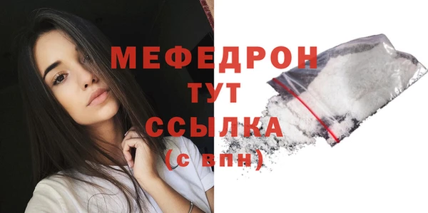 трава Новокубанск