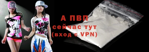 трава Новокубанск