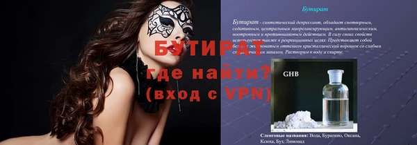 хмурый Новозыбков
