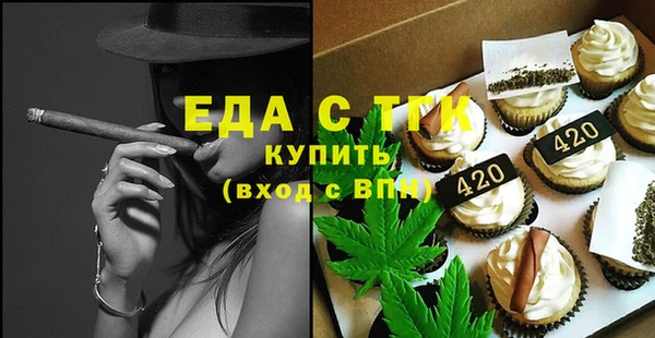 трава Новокубанск