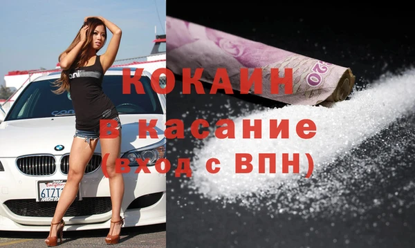 jwh Новодвинск