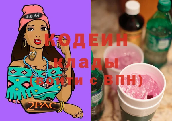 трава Новокубанск