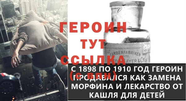 трава Новокубанск