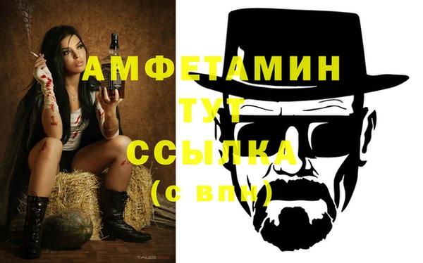 трава Новокубанск