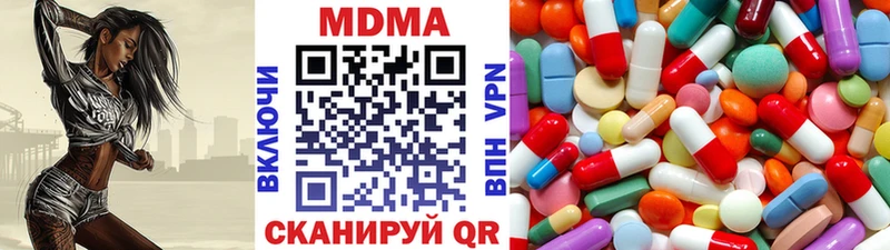 MDMA Molly  Купить закладки  Родники 