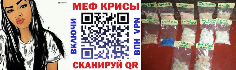Мефедрон 4 MMC  Купить где  Родники 