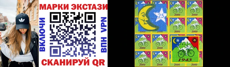 Купить  Родники  Марки 25I-NBOMe 1500мкг 