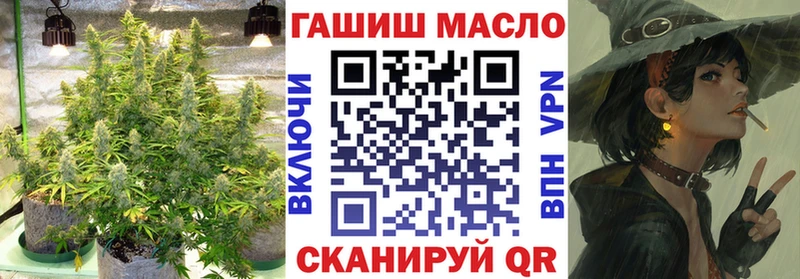 Купить  Родники  Дистиллят ТГК THC oil 